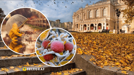 Погода в Україні