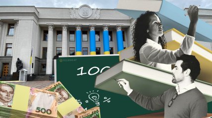 Депутати хочуть підвищити зарплатню вчителям за рахунок скорочень. Фото Колаж "Телеграфа"