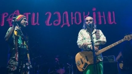 "Братья Гадюкины" вернулись с новым альбомом