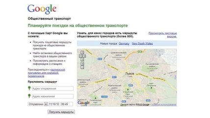 Общественный транспорт Львова появился на картах Google