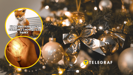 Новогодняя елка и лампочка