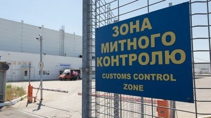Сотрудники ГФС задержали экс-сотрудника таможни