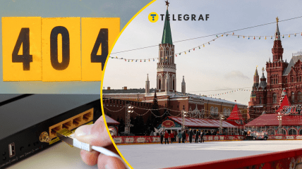 Кремль блокирует связь