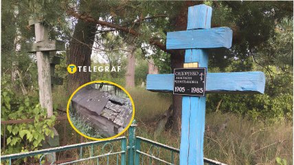 Уникальное кладбище в селе Замошня возле ЧАЭС