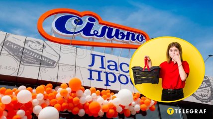 Супермаркет, женщина