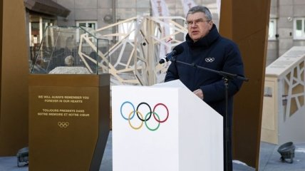 Президент МОК озвучил бюджет Олимпийских игр-2018