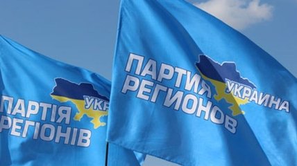 Народные депутаты продолжают покидать фракцию "Партии регионов"