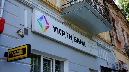ФГВФЛ продолжает отвоевывать "Укринбанк"