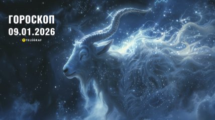 Гороскоп на завтра для всех знаков Зодиака — 9 января 2026