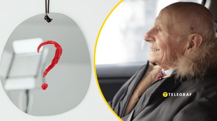 Авто для пенсионера