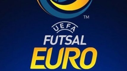 Футзал: жеребьевка отбора на Евро пройдет 2 сентября
