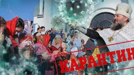 Локдаун во Львове на Вербное воскресенье и Пасху: названы ограничения