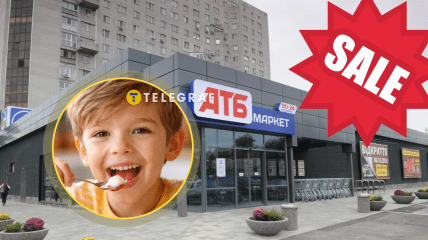 Знижка на солодке в "АТБ"