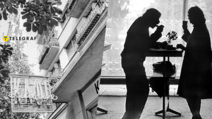 Кафе "Кафедра" в Днепре