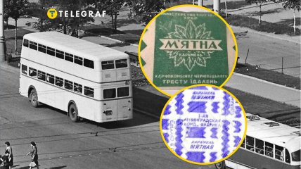 Цукерки СРСР