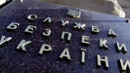 СБУ разоблачила, как РФ "накручивала" голоса на сайте с петициями к Порошенко
