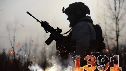 1391-й день полномасштабной войны России против Украины