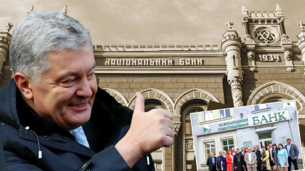 Колаж Телеграфу