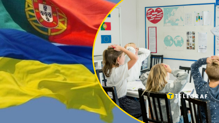 Школа в Португалии. Фото Коллаж "Телеграфа", gettyimages.com