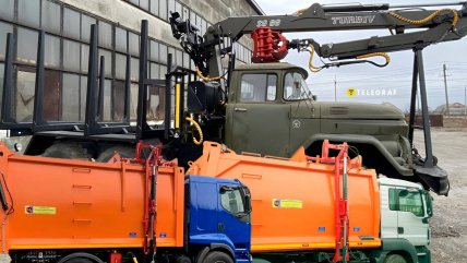 Колаж, "Телеграф"