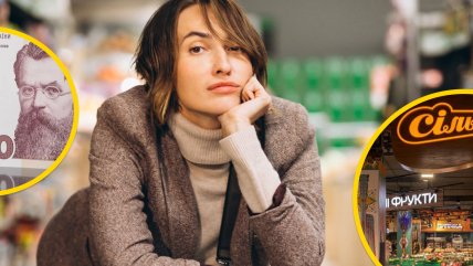 Жінка у супермаркеті