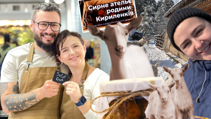 История фермы Кириленко