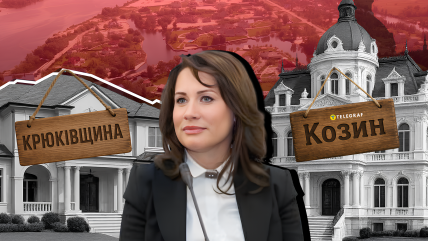 Жена беглого олигарха Фирташа имеет неплохую недвижимость под Киевом