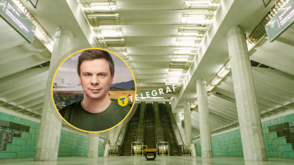 Программу снимали в Харькове