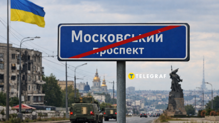 Московский проспект