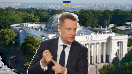 Валентин Наливайченко