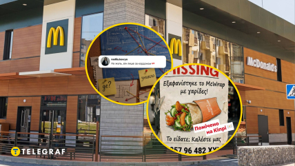 Мак напустил таинственности