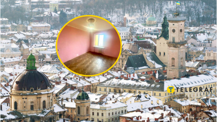 Зимний город Льва