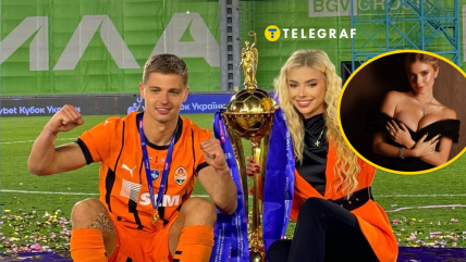 Валерий Бондарь и Дарья Савина