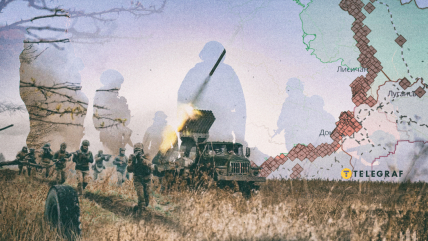 Характер войны меняется