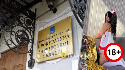 Прокуратура проводит проверку