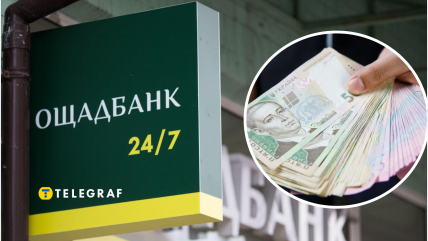 Чому на касах Ощадбанку номер телефона для оплати комуналки