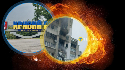 Взрывы в Днепре и Кривом Роге