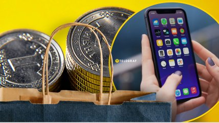 Онлайн-шопінг