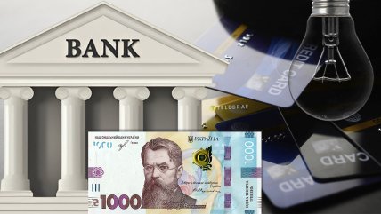 Перед обращением в финучреждение следует подготовить определенные документы