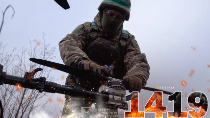 1419-й день полномасштабной войны России против Украины