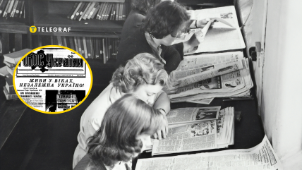 Як виглядала відома газета "Голос України" в часи заснування
