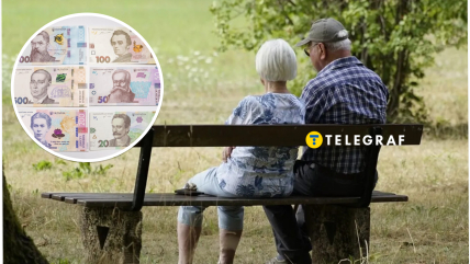 Пенсії в 2025