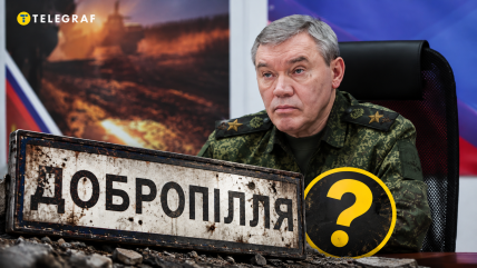 Валерий Герасимов