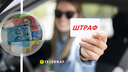 Де частіше ігнорують штрафи за порушення ПДР