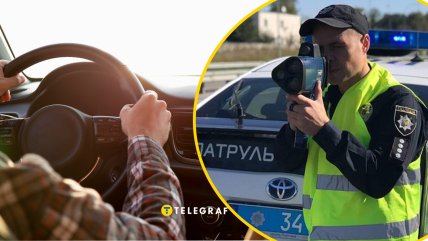 Перевищення швидкості може мати серйозні наслідки