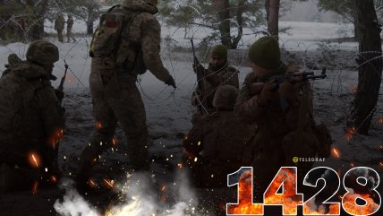 1428-й день полномасштабной войны России против Украины