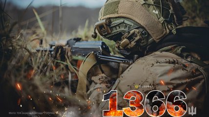 1366-й день полномасштабной войны России против Украины