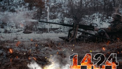 1424-й день полномасштабной войны России против Украины