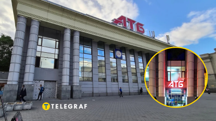 Величественный "АТБ" у вокзала Днепра