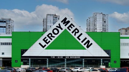 Магазин Leroy Merlin в Киеве